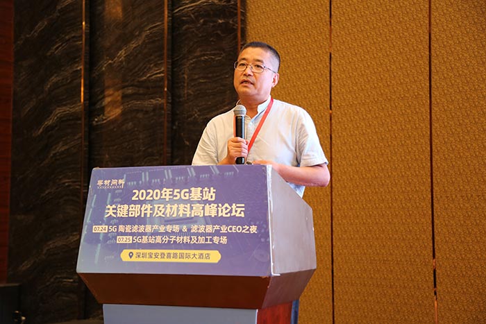 5G時代來臨，高分子材料亟需更新?lián)Q代，低介電材料如何選？